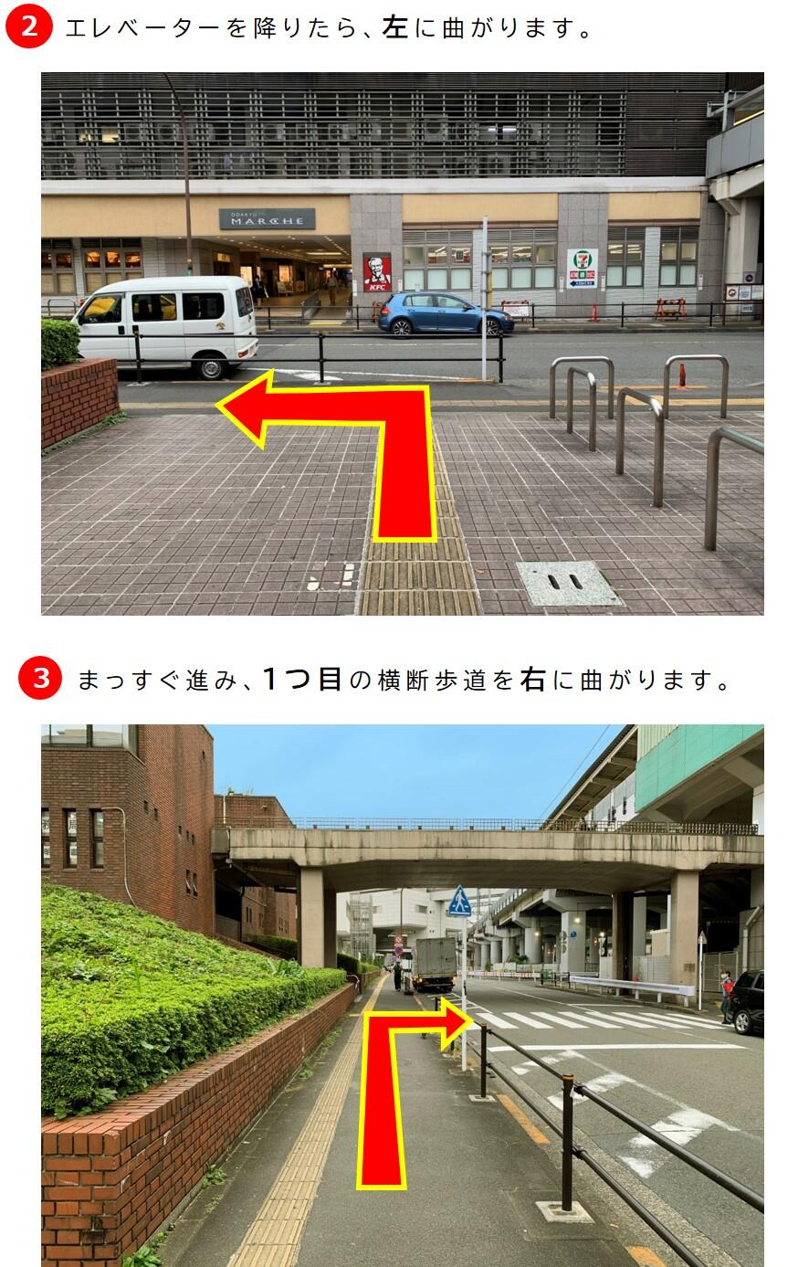 多摩センター駅バスターミナルから(段差のないルート)2.jpg