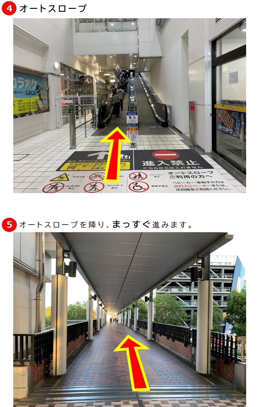 多摩センター駅バスターミナルから(段差のないルート)3.jpg