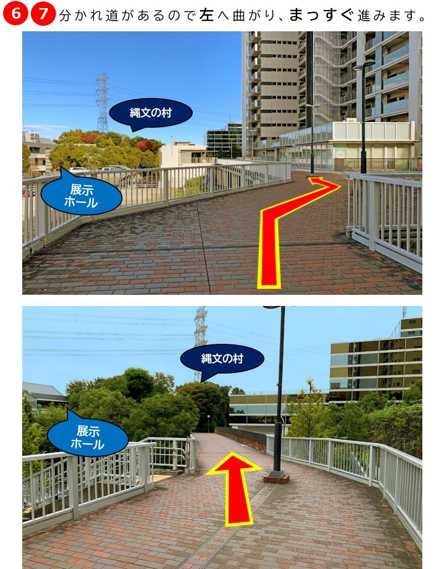 多摩センター駅バスターミナルから(段差のないルート)4.jpg