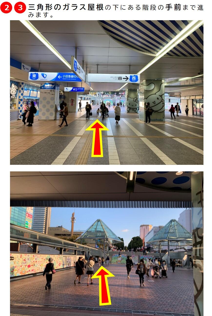 京王多摩センター駅から(車道を通らないルート)2.jpg