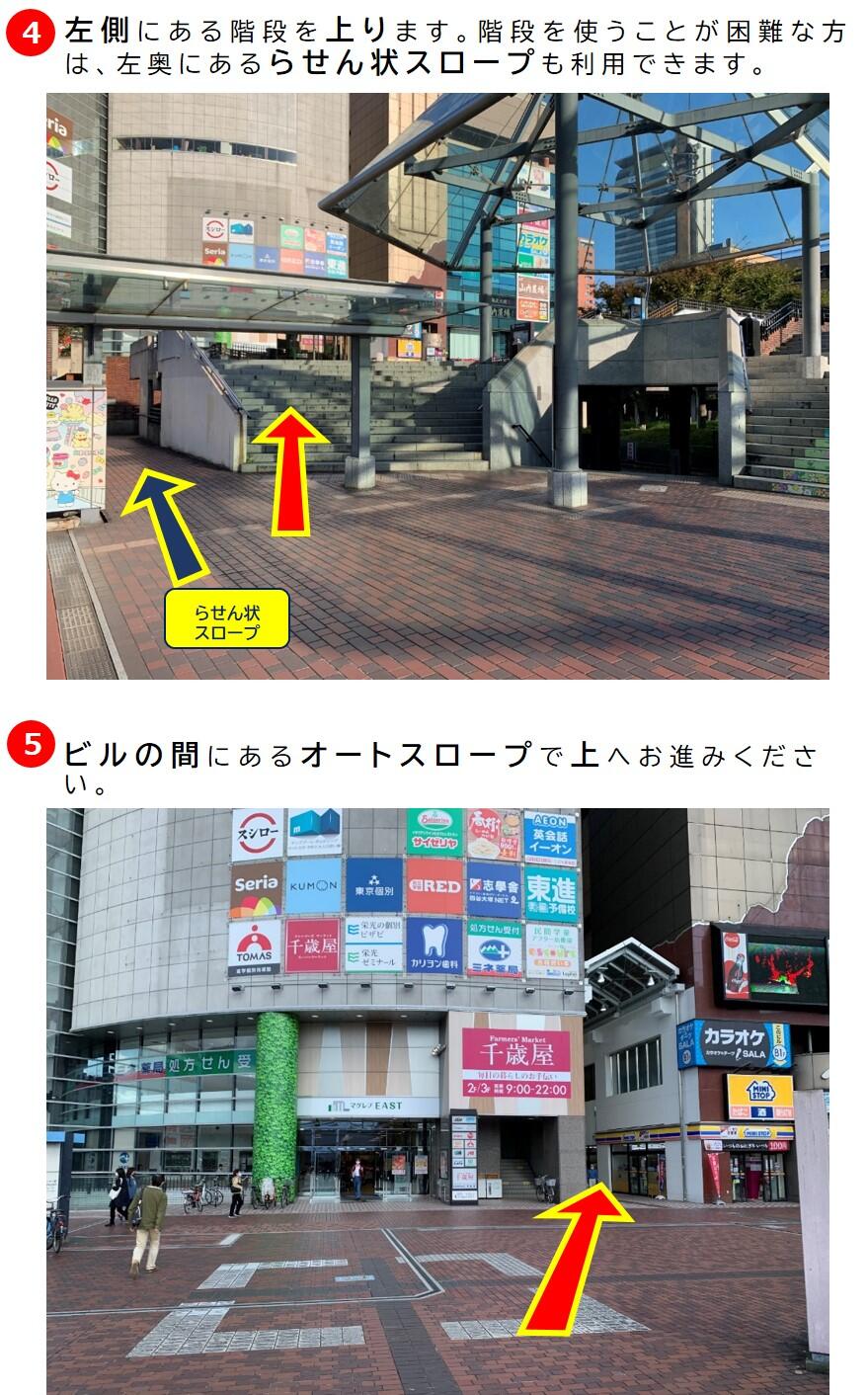 京王多摩センター駅から(車道を通らないルート)3.jpg