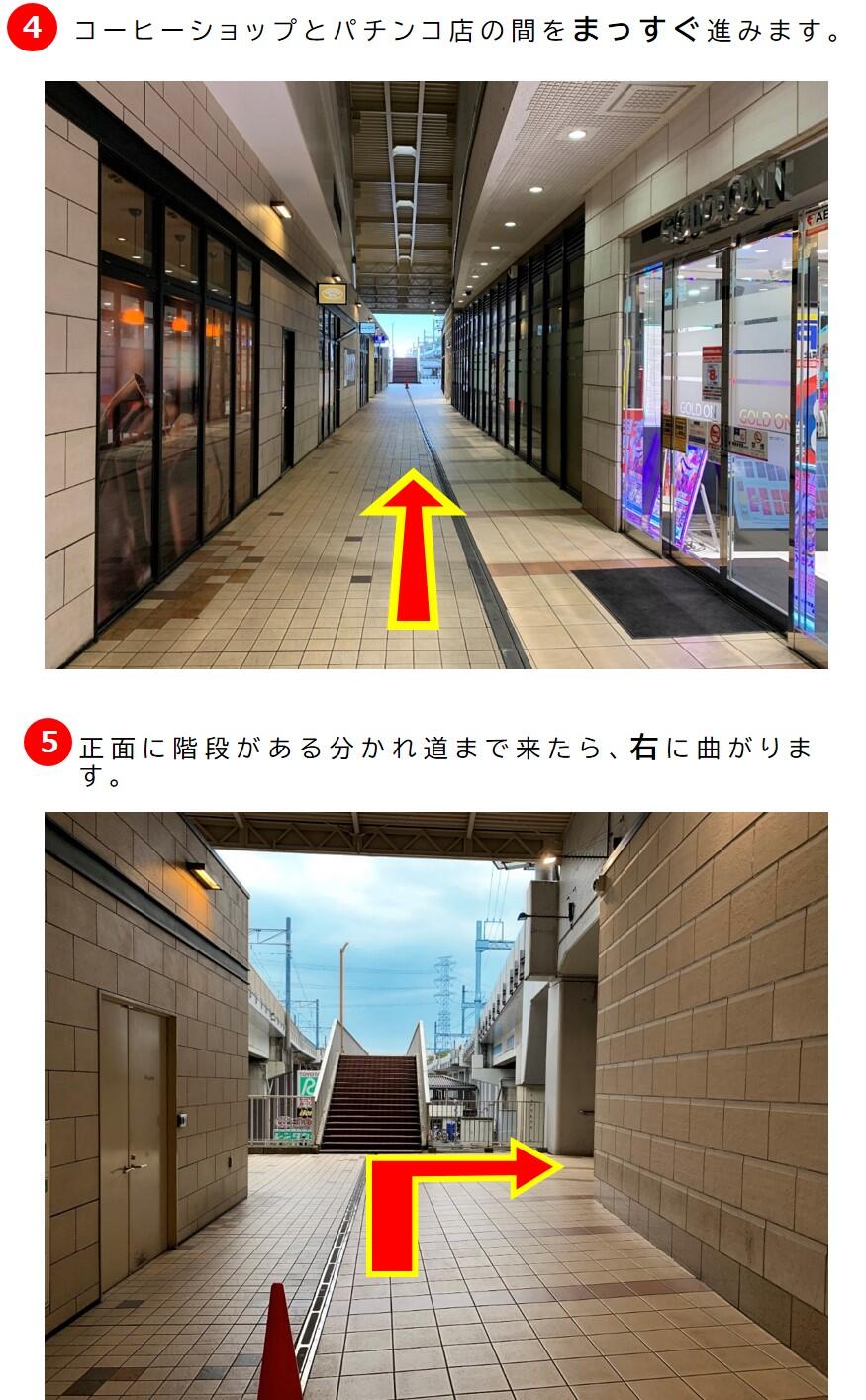 京王多摩センター駅から(段差のないルート)3.jpg