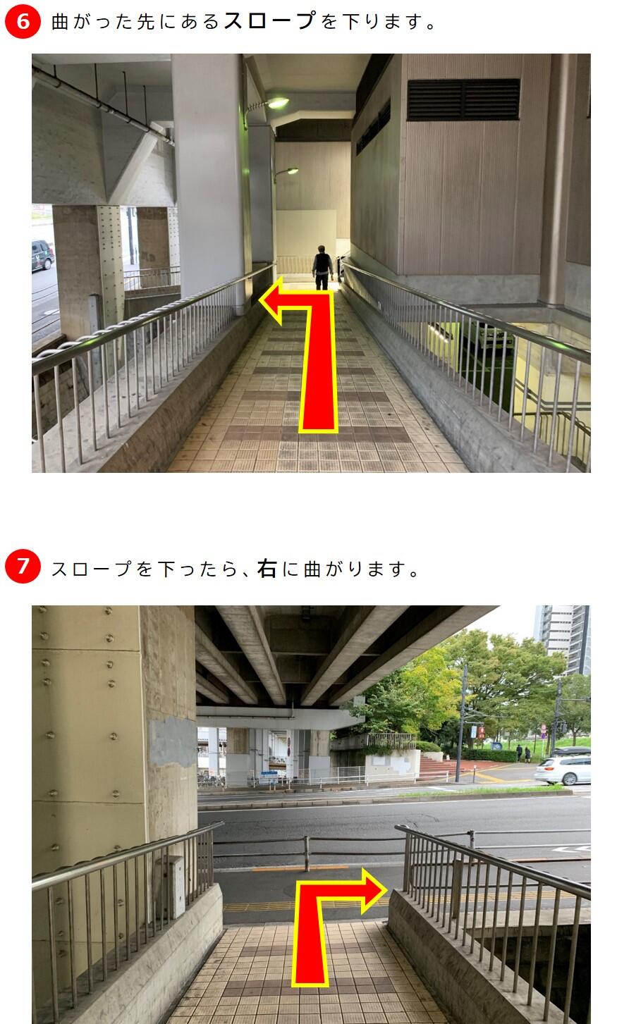 京王多摩センター駅から(段差のないルート)4.jpg