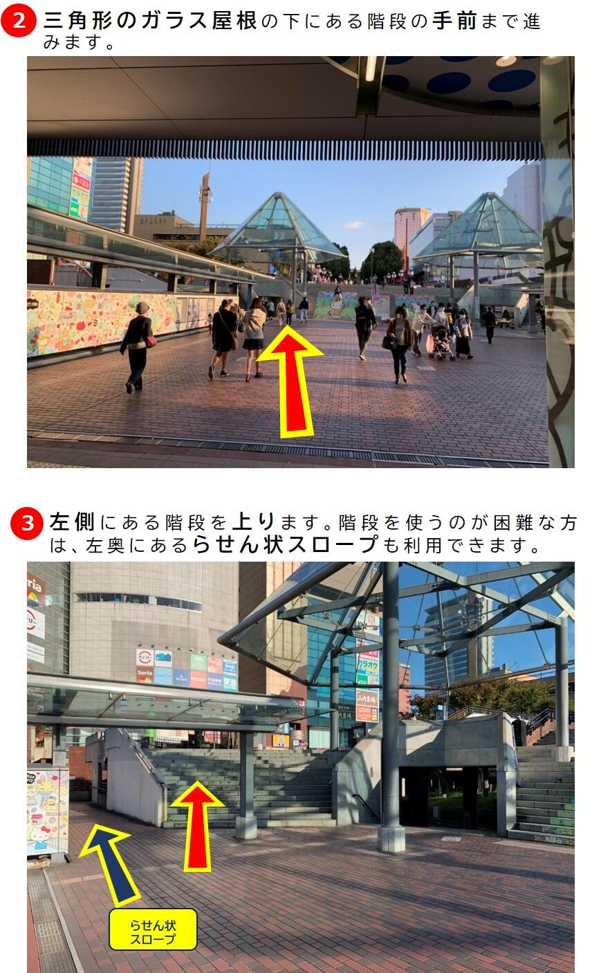 小田急多摩センター駅から(車道を通らないルート)2.jpg