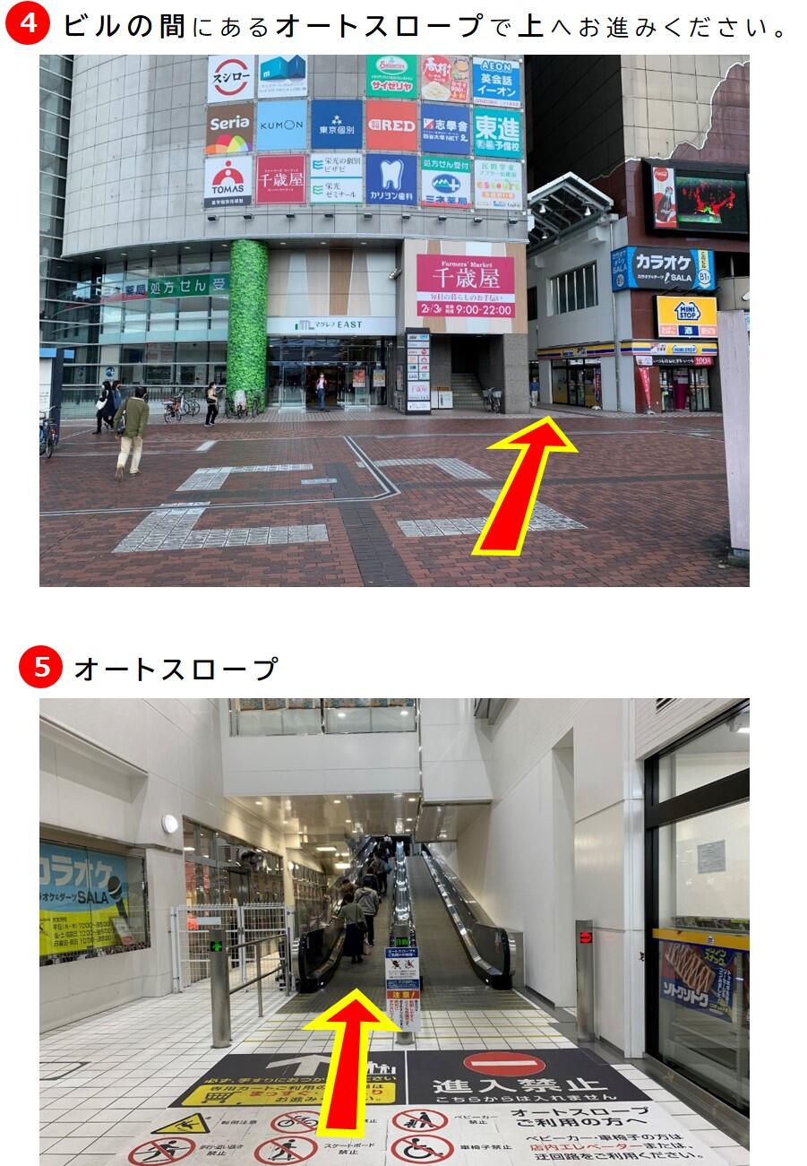 小田急多摩センター駅から(車道を通らないルート)3.jpg