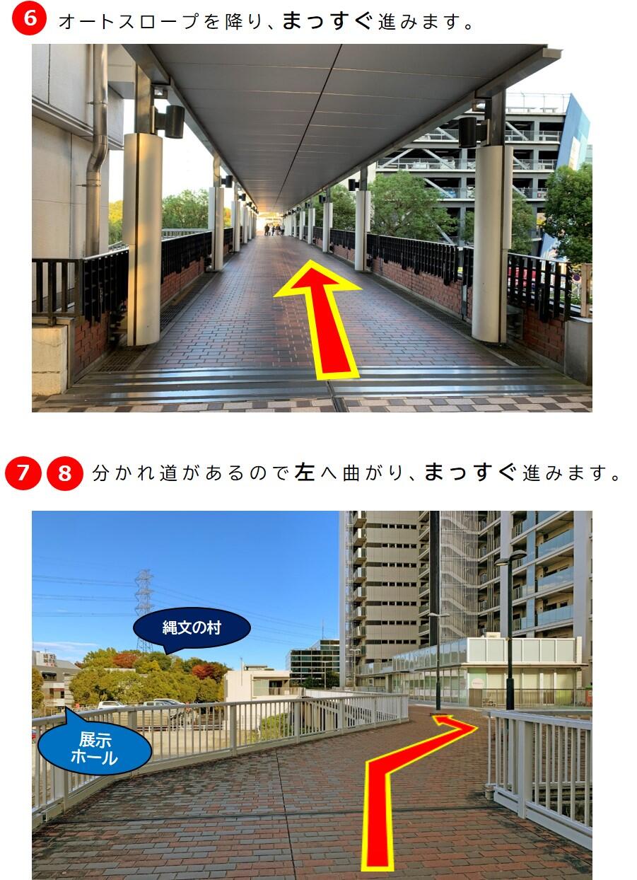 小田急多摩センター駅から(車道を通らないルート)4.jpg