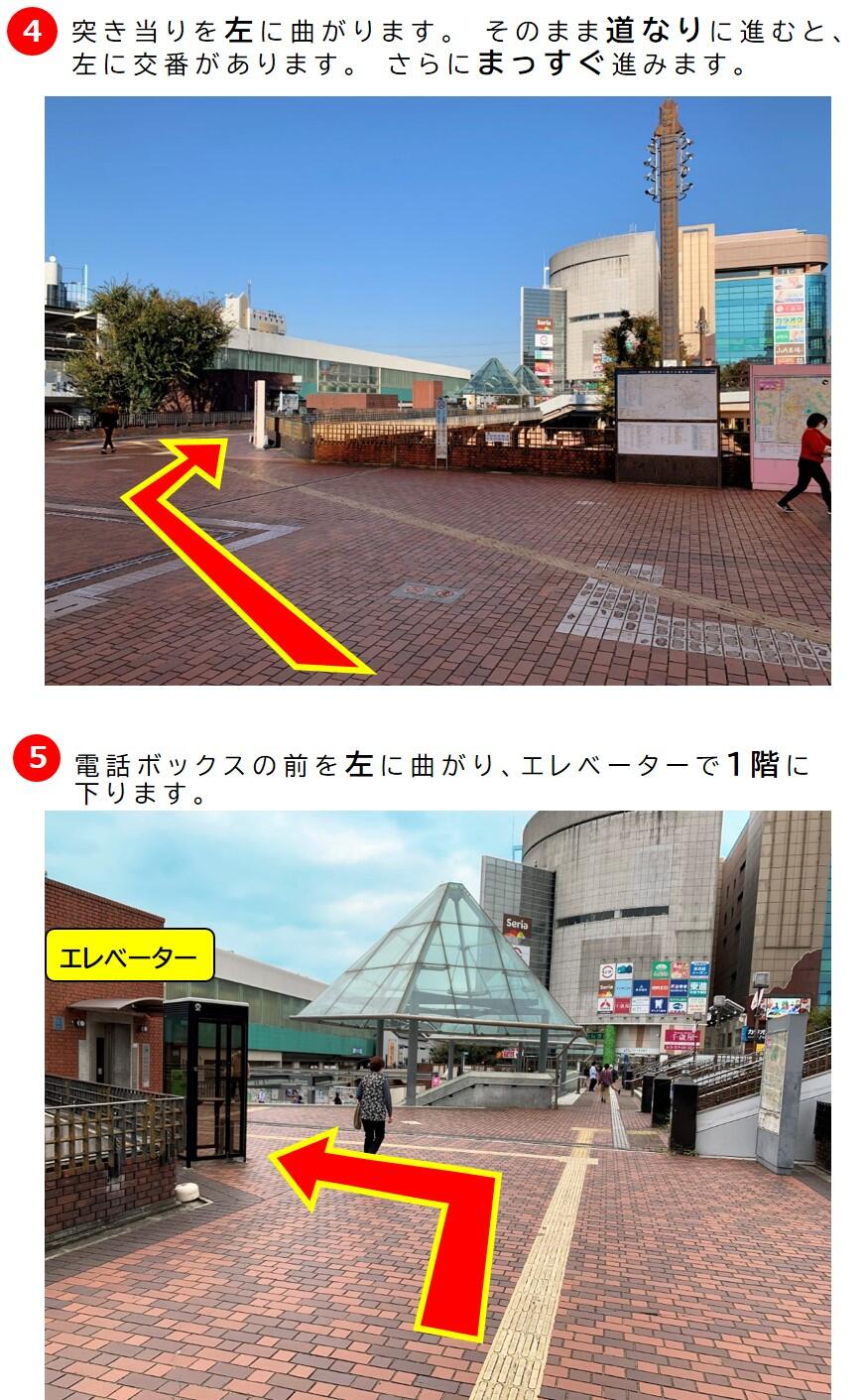 多摩モノレール多摩センター駅から(段差のないルート)3.jpg