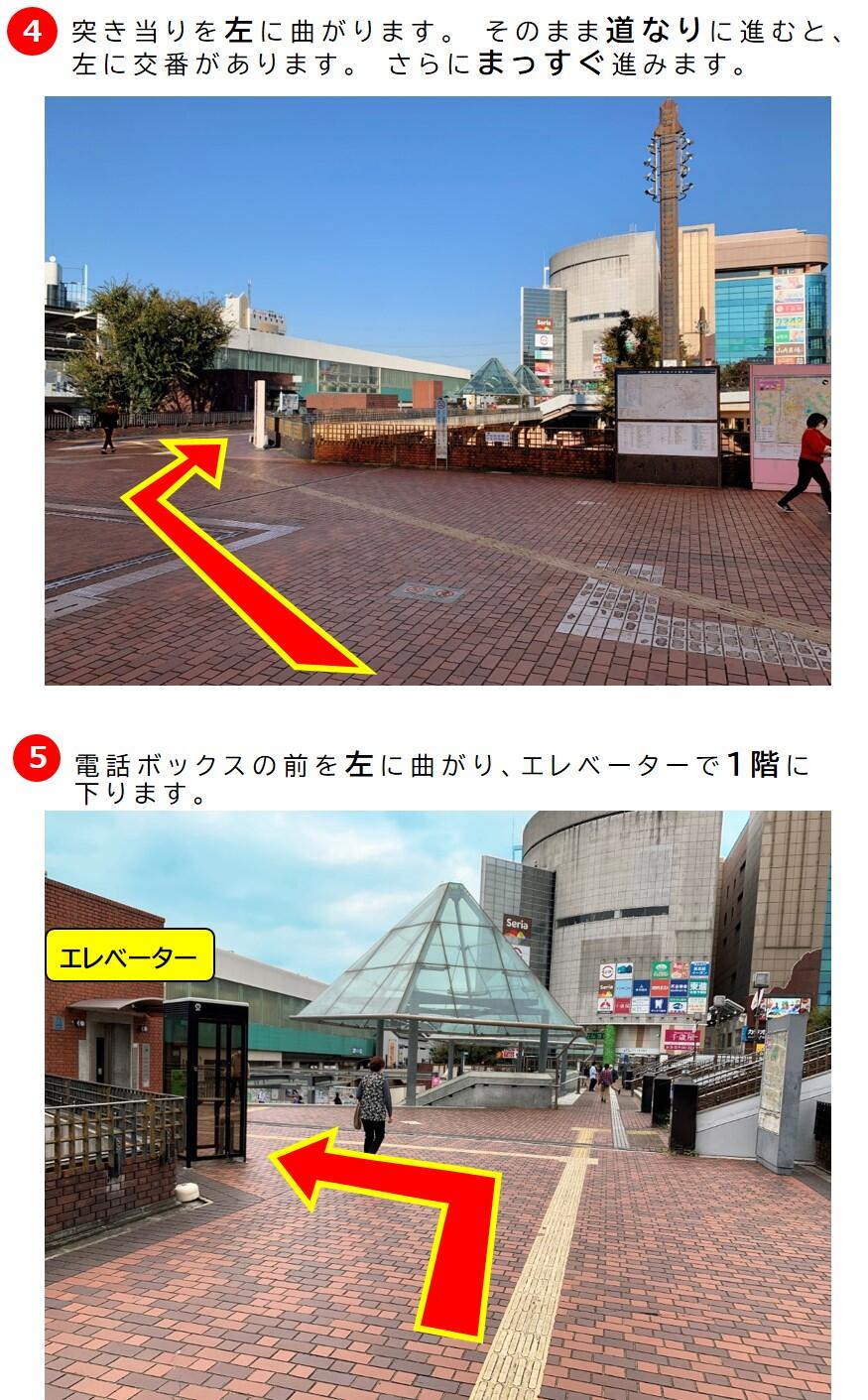 多摩モノレール多摩センター駅から(段差のないルート)3.jpg