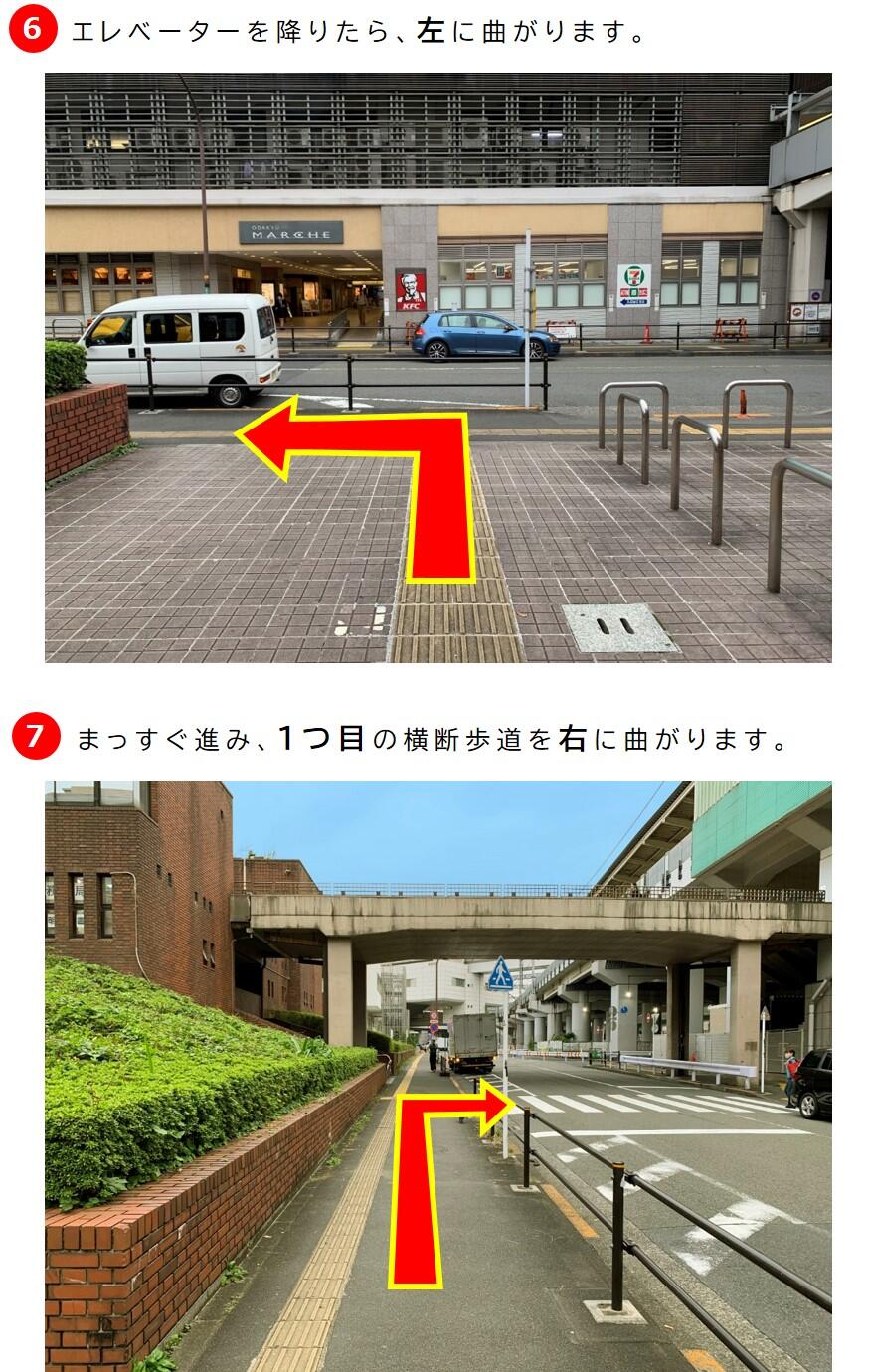 多摩モノレール多摩センター駅から(段差のないルート)4.jpg