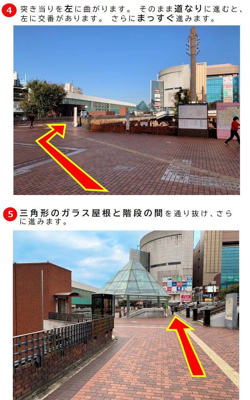 多摩モノレール多摩センター駅から(車道を通らないルート)3.jpg