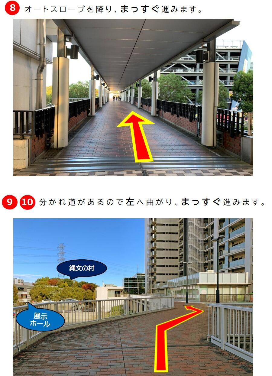 多摩モノレール多摩センター駅から(車道を通らないルート)5.jpg