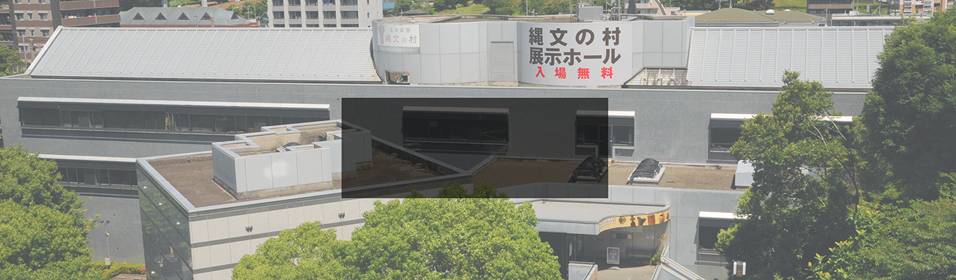 東京都埋蔵文化財センター